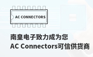 ��Ϊ���м�ֵ��AC Connectors������